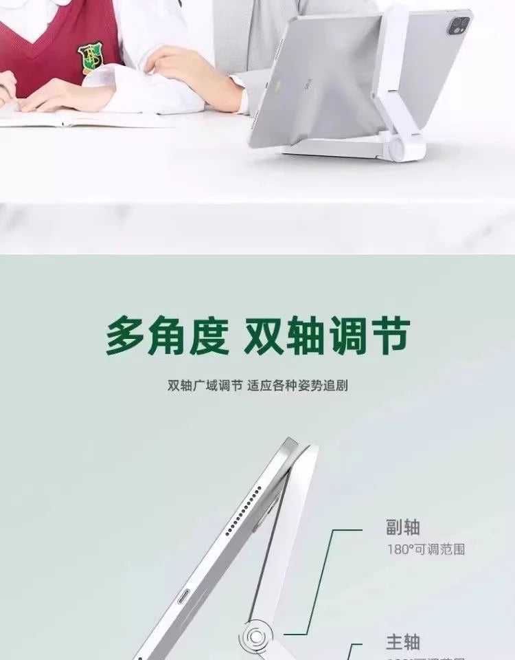 Support tablette Samsung pliable
