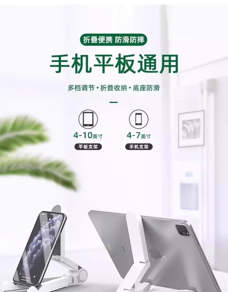 Support tablette Samsung pliable